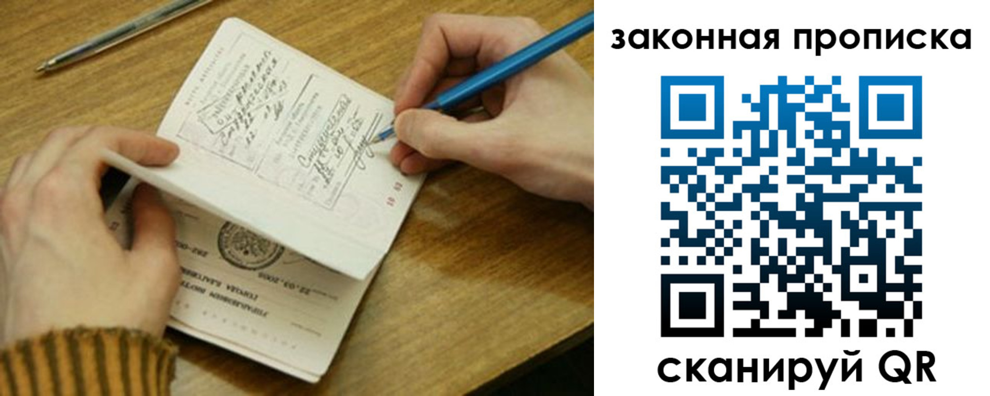 пропишу в квартире в Кудымкаре