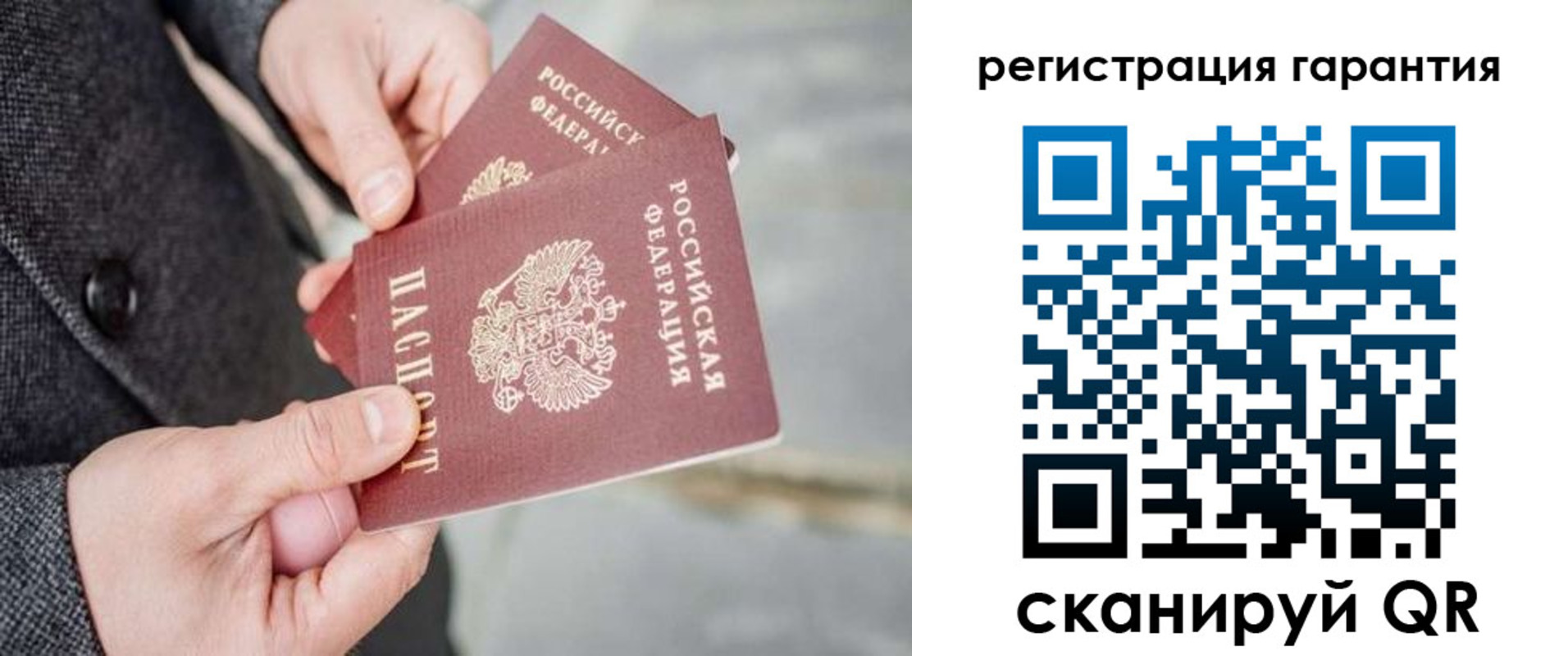 прописка для школы в Кудымкаре