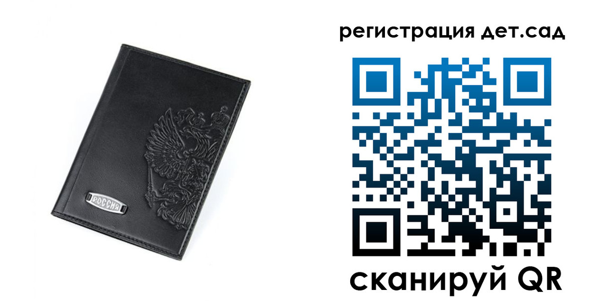временная регистрация в квартире в Кудымкаре