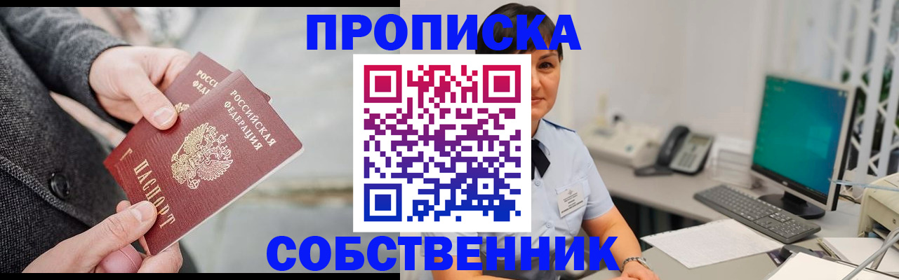 временная регистрация 2025 в Кудымкаре