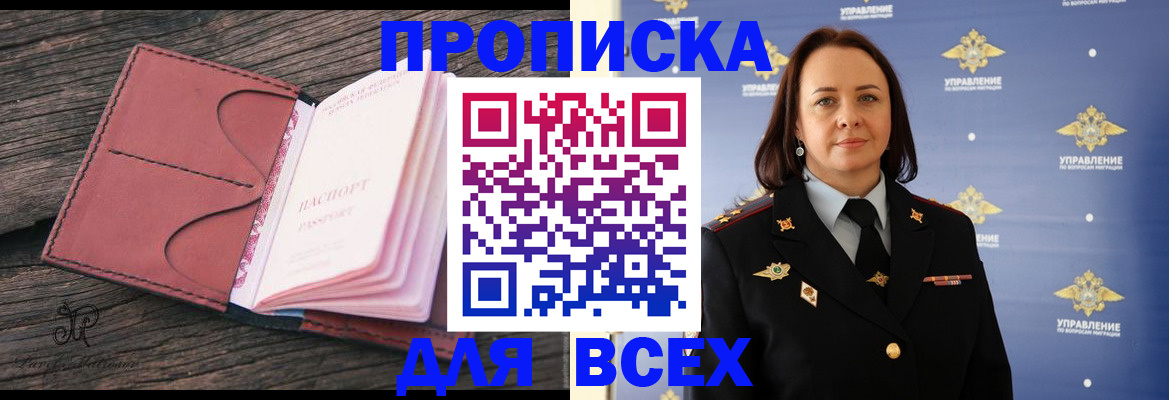 временная регистрация госуслуги в Кудымкаре