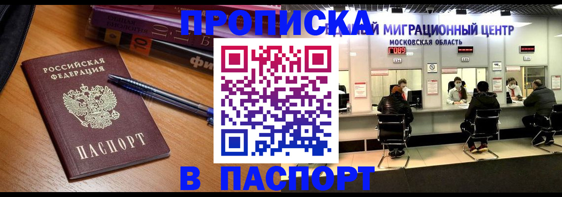 регистрация в Кудымкаре