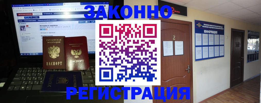 временная регистрация гарантия в Кудымкаре