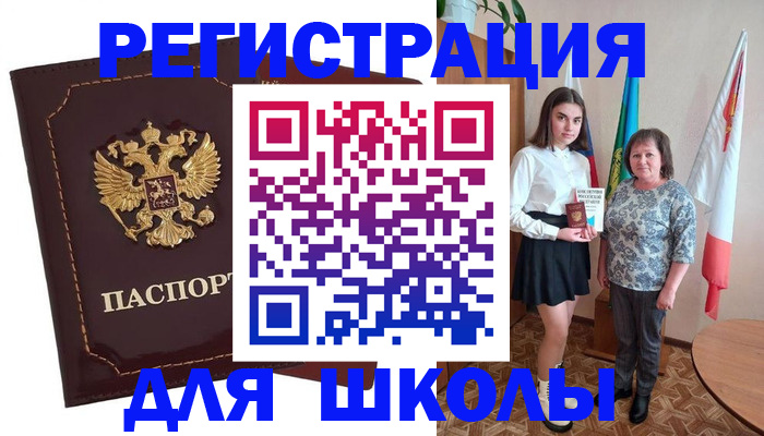 временная регистрация недорого в Кудымкаре