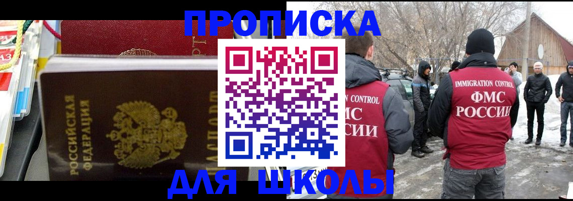 временная регистрация собственник в Кудымкаре